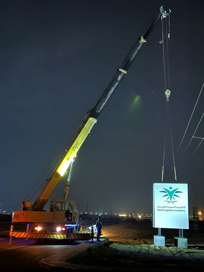 مطابع للدعاية والاعلان