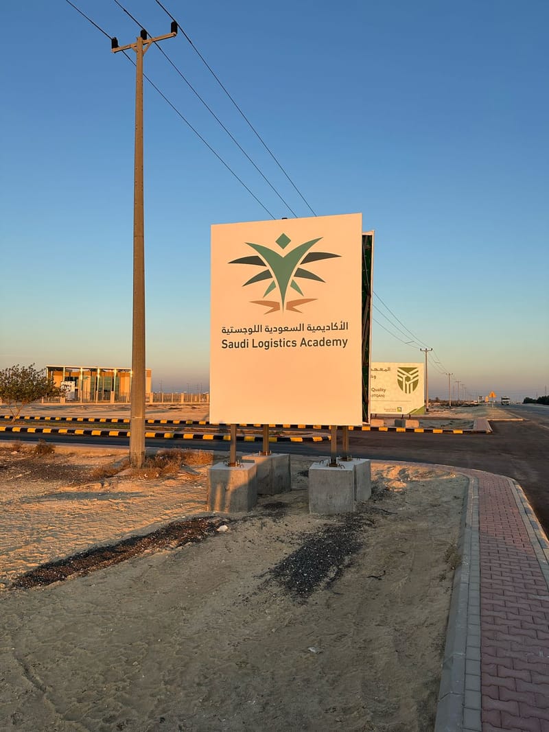 مطابع للدعاية والاعلان