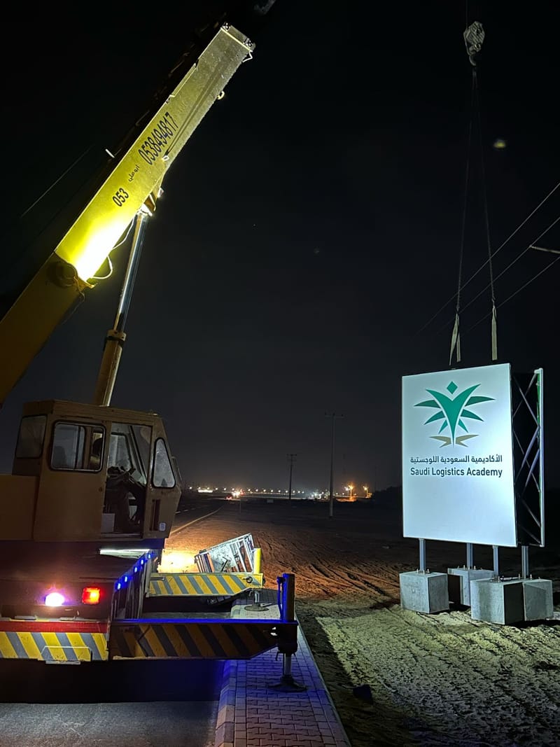 مطابع للدعاية والاعلان