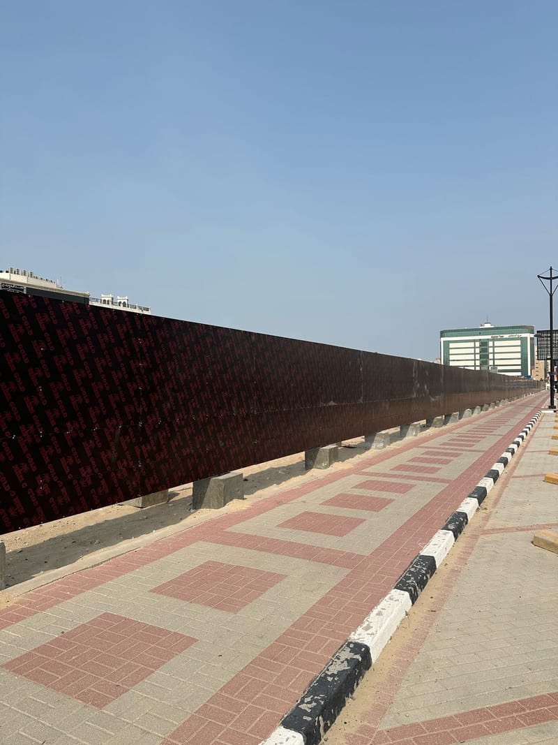 مطابع للدعاية والاعلان