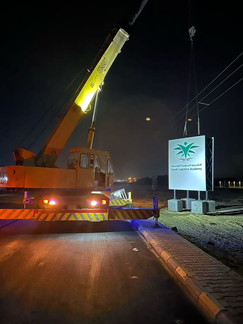 مطابع للدعاية والاعلان