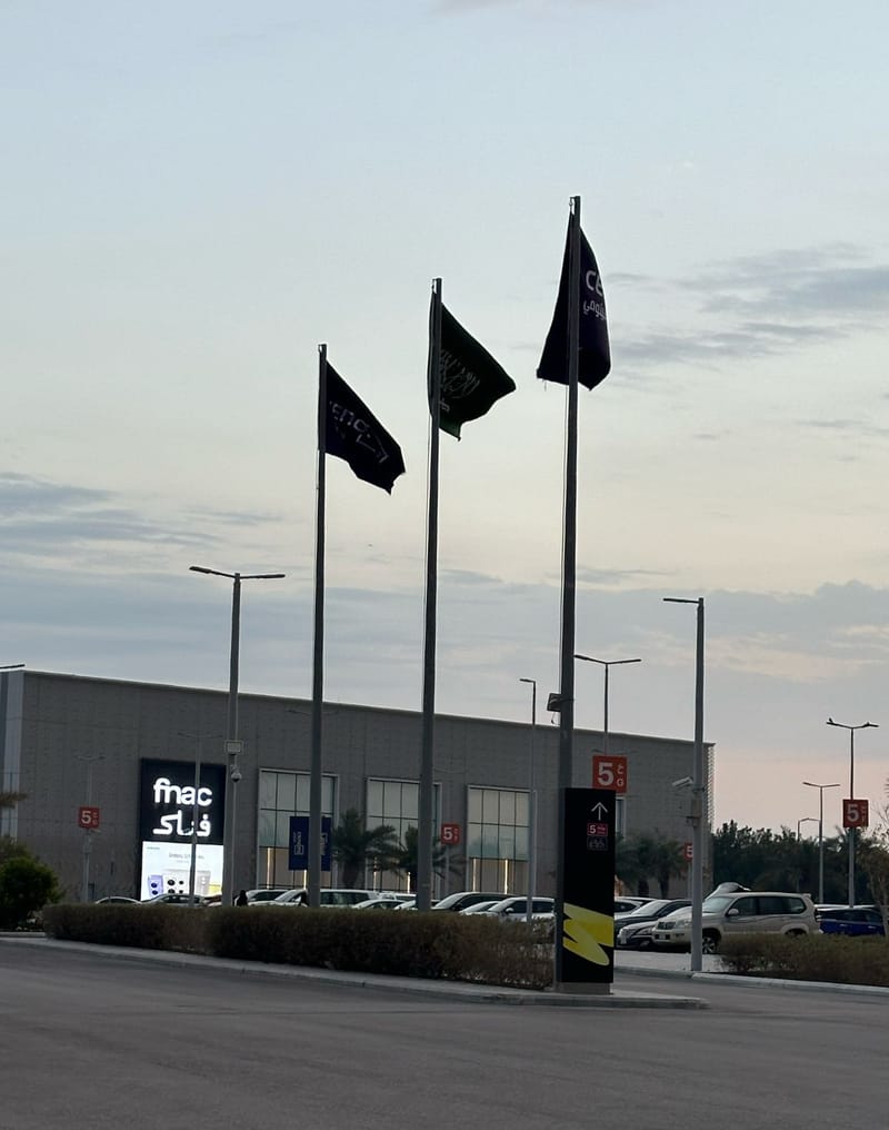 مطبعة للدعاية والاعلان