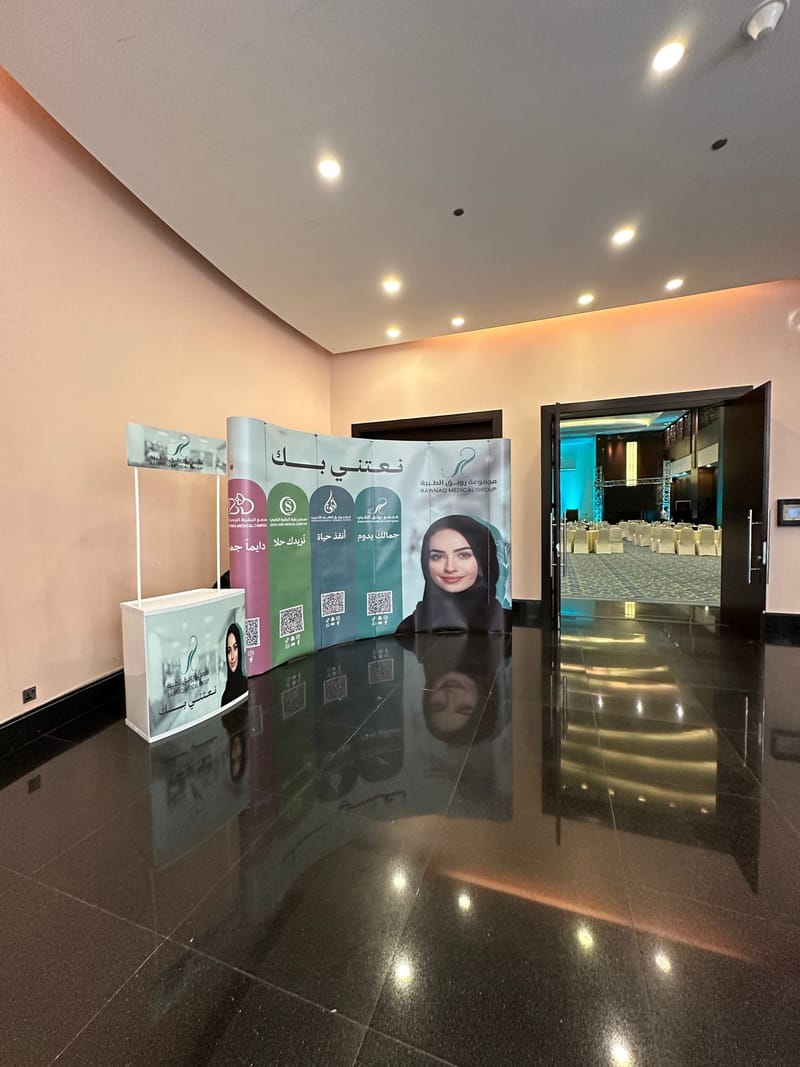 مطبعة للدعاية والاعلان