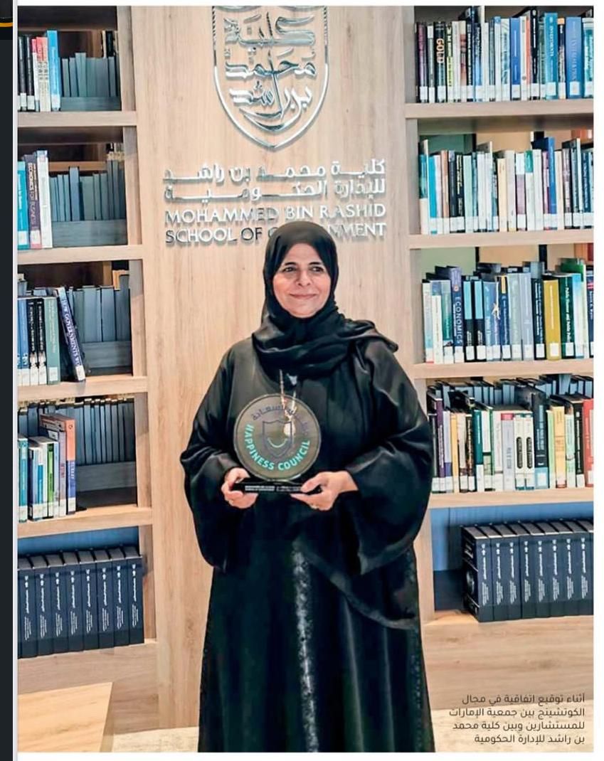 Dr.Fatima Alshamsi