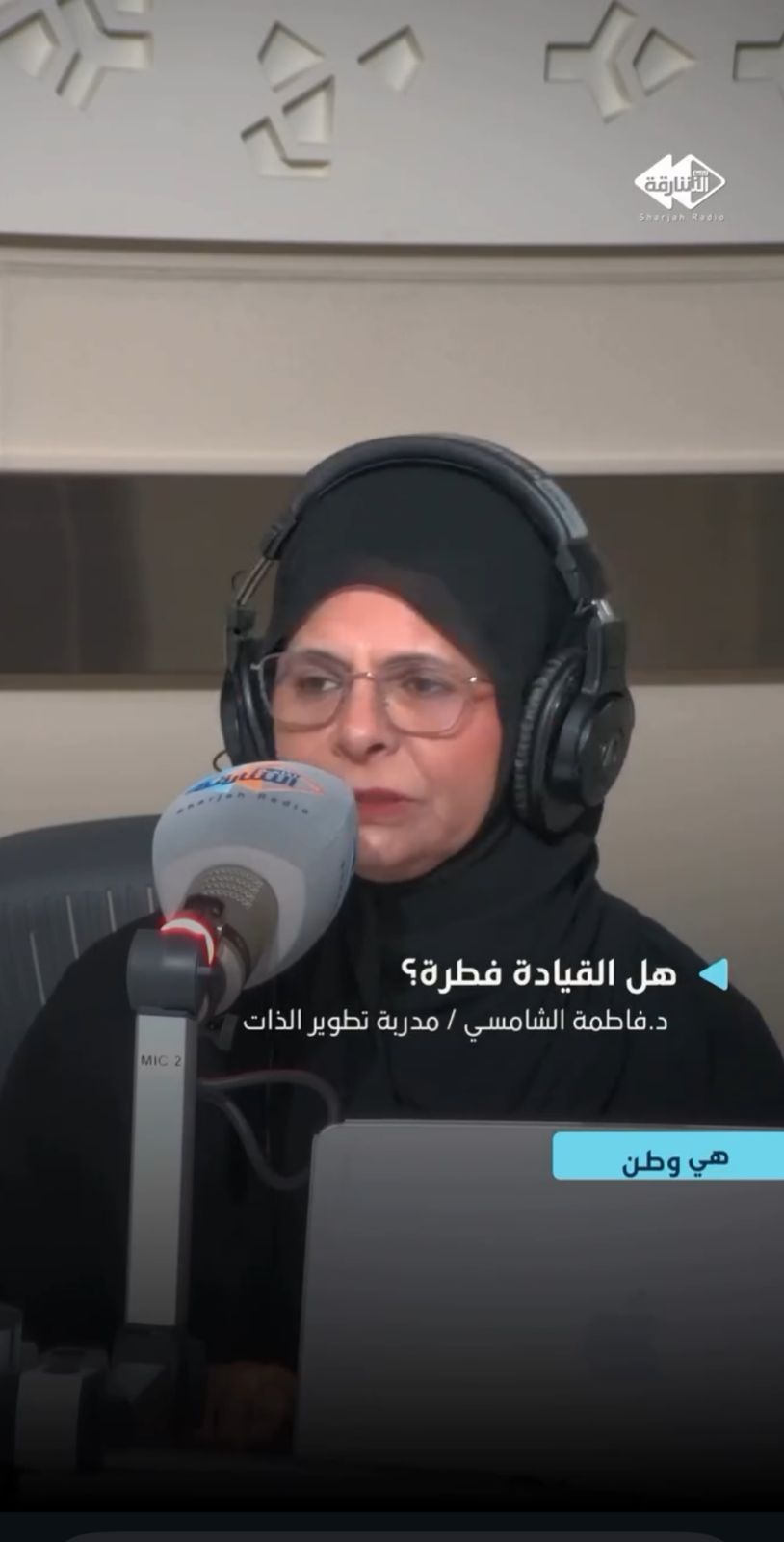 Dr.Fatima Alshamsi