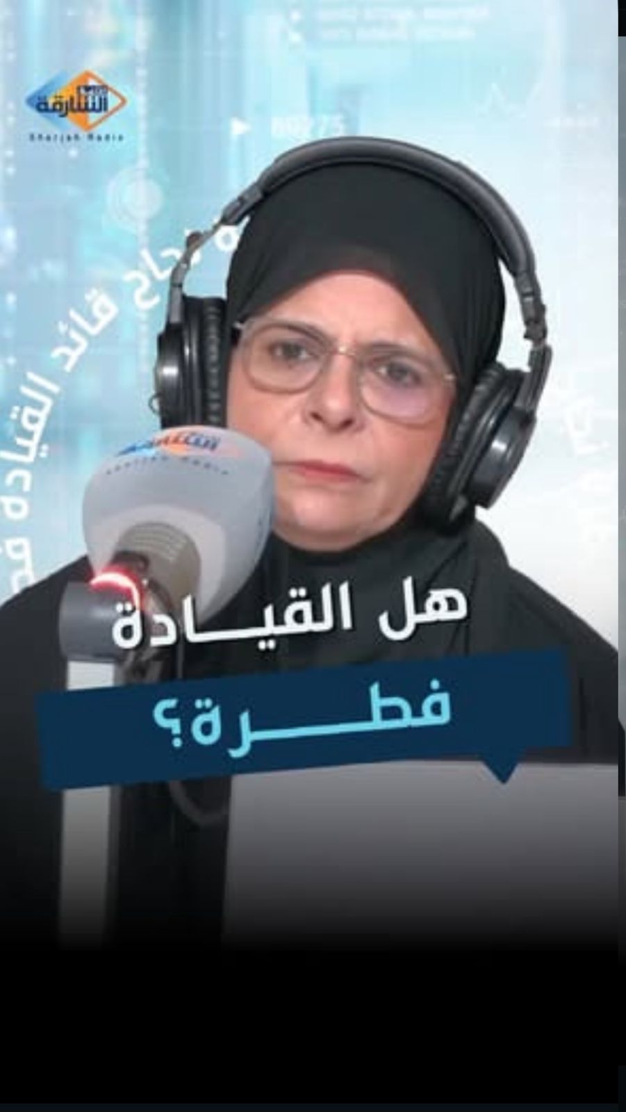 Dr.Fatima Alshamsi