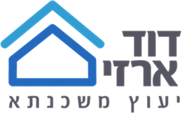 דוד ארזי יעוץ משכנתאות