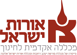 מכללת אורות