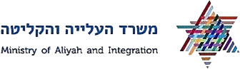 מרכז קליטה