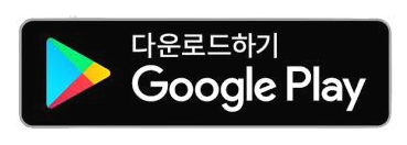 건마의고수 앱 다운로드
