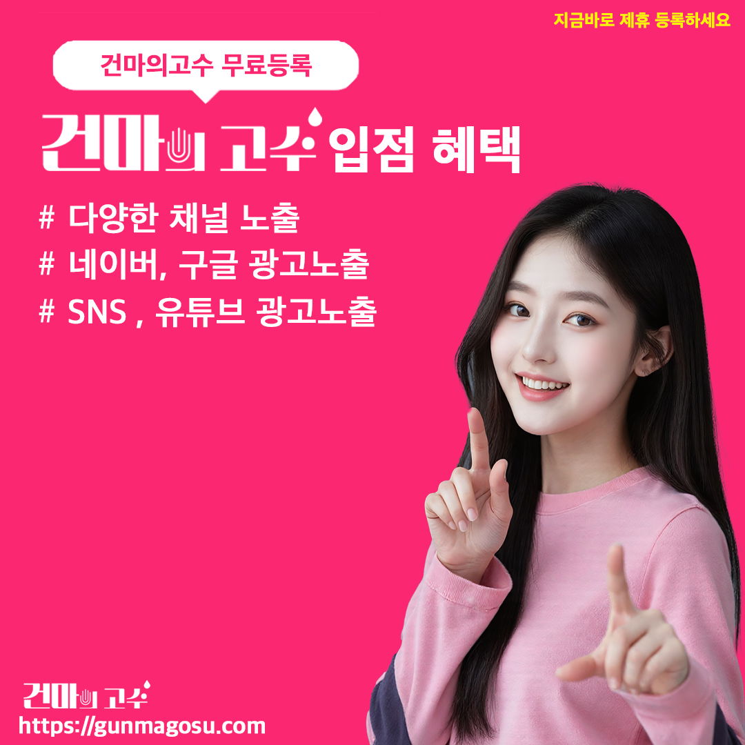 부산마사지