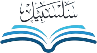 Salsabeel Academy