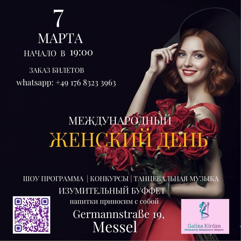 LADIES ABEND – 8. MÄRZ