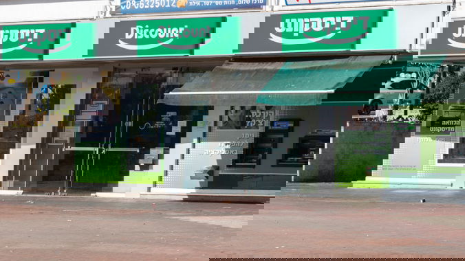 דיסקונט מציג רווח שיא ותשואה מרשימה - מה המשמעות למשקיעים?