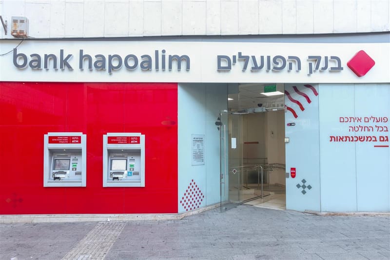 בנק הפועלים חילק מניות ללקוחות - ומה זה אומר על שוק ההון