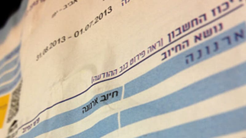 גל עליות בארנונה: למה זה קורה, מי ייפגע - ומה זה אומר על הכלכלה המקומית