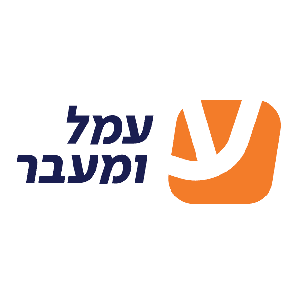 עמל ומעבר בדרך לבורסה