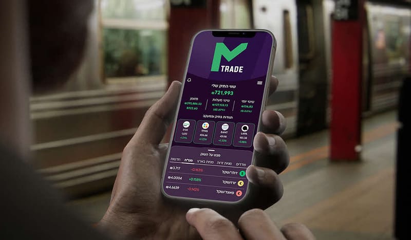 האצת מהפכת המסחר העצמאי: מה עומד מאחורי הזינוק של מיטב טרייד ומה זה אומר על עתיד שוק ההון בישראל
