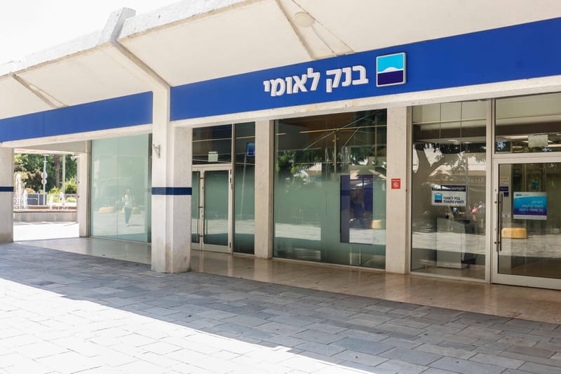 בנק לאומי מציג רבעון חזק במיוחד: רווח של 2.7 מיליארד שקל וחלוקת דיבידנד חסרת תקדים