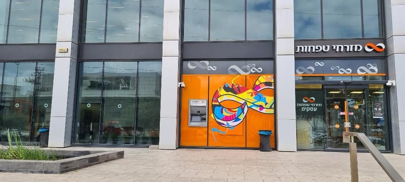 מזרחי טפחות מסכם רבעון חזק: האם המגמה תחזיק גם ב-2026?