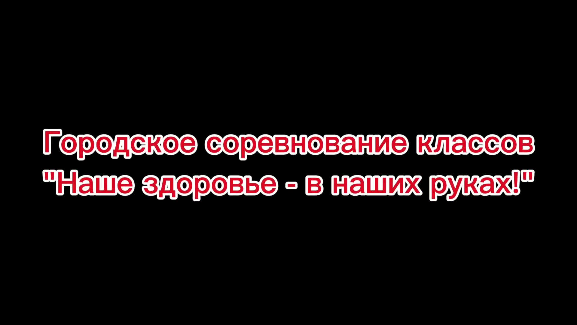 Познакомимся? thumbnail