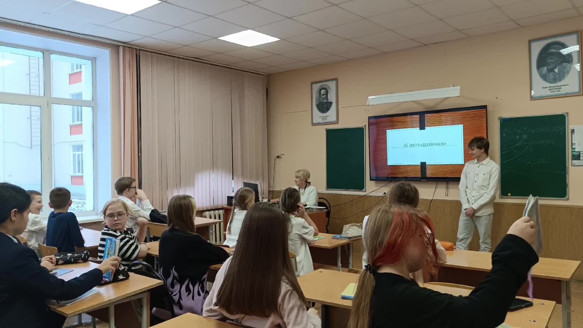 Классный час "Гиподинамия" thumbnail