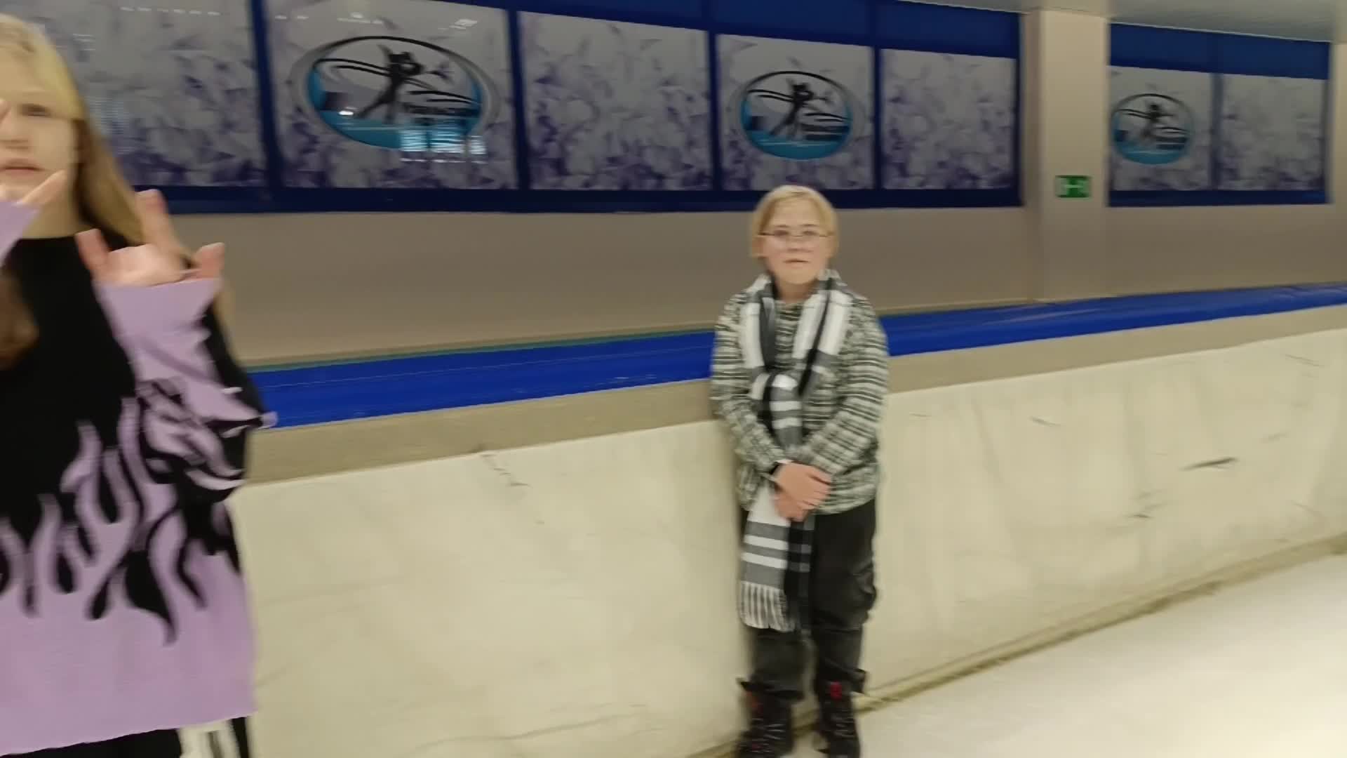 ЛД "Уральская молния" thumbnail
