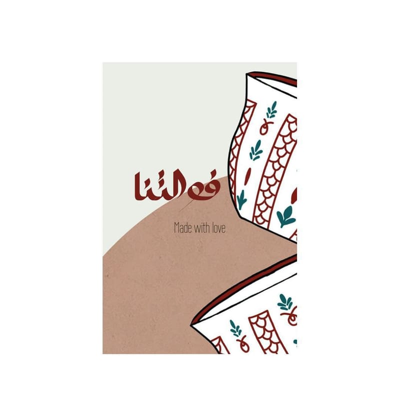 فوالتنا سبشل كافيه
