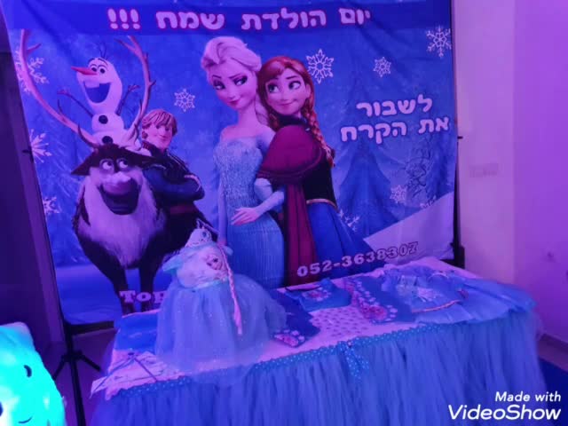 אנה ואלזה thumbnail