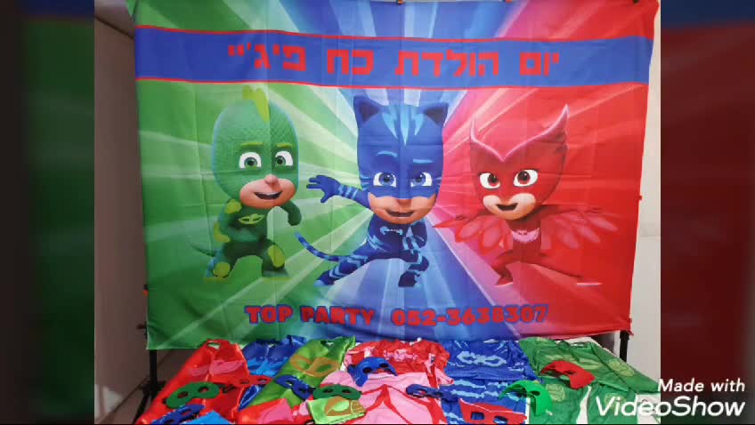 כוח פיג'י thumbnail