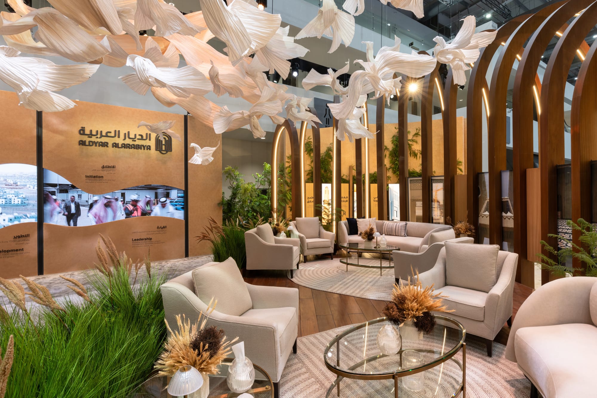 Aldyar - Cityscape 2024