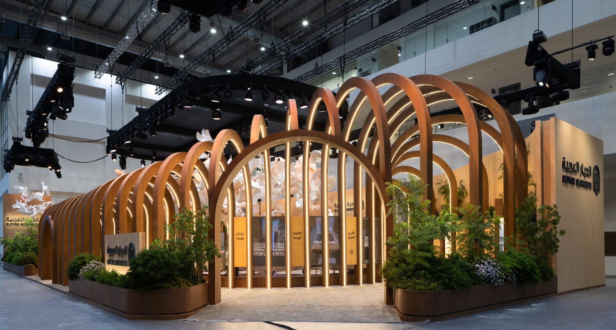 Aldyar - Cityscape 2024