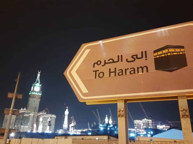 خدمة النقل السريع