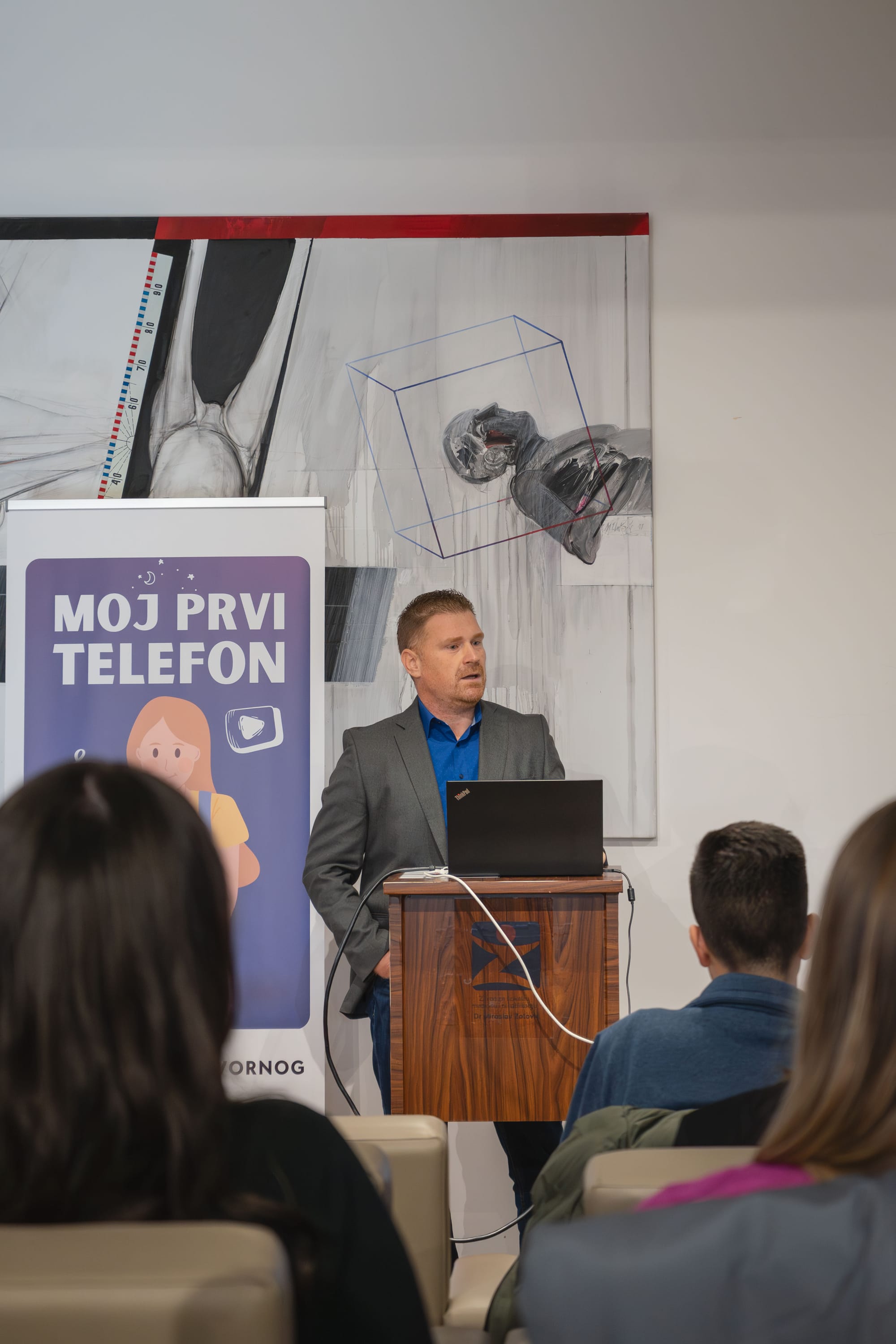 My First Smartphone (2023)