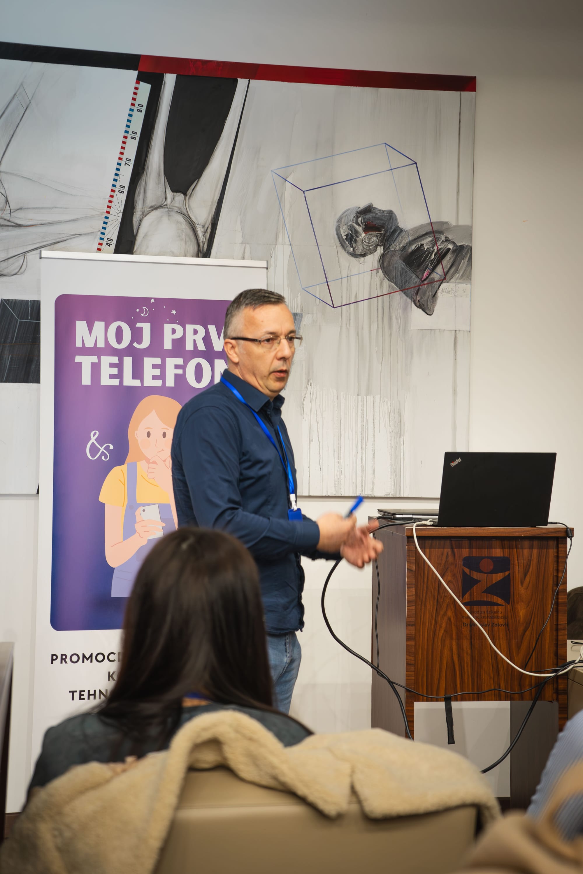 My First Smartphone (2023)