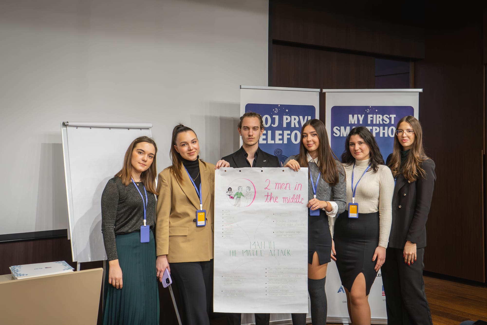 My First Smartphone (2023)