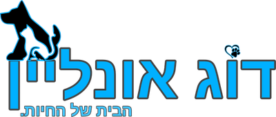 דוג אונליין |dog online