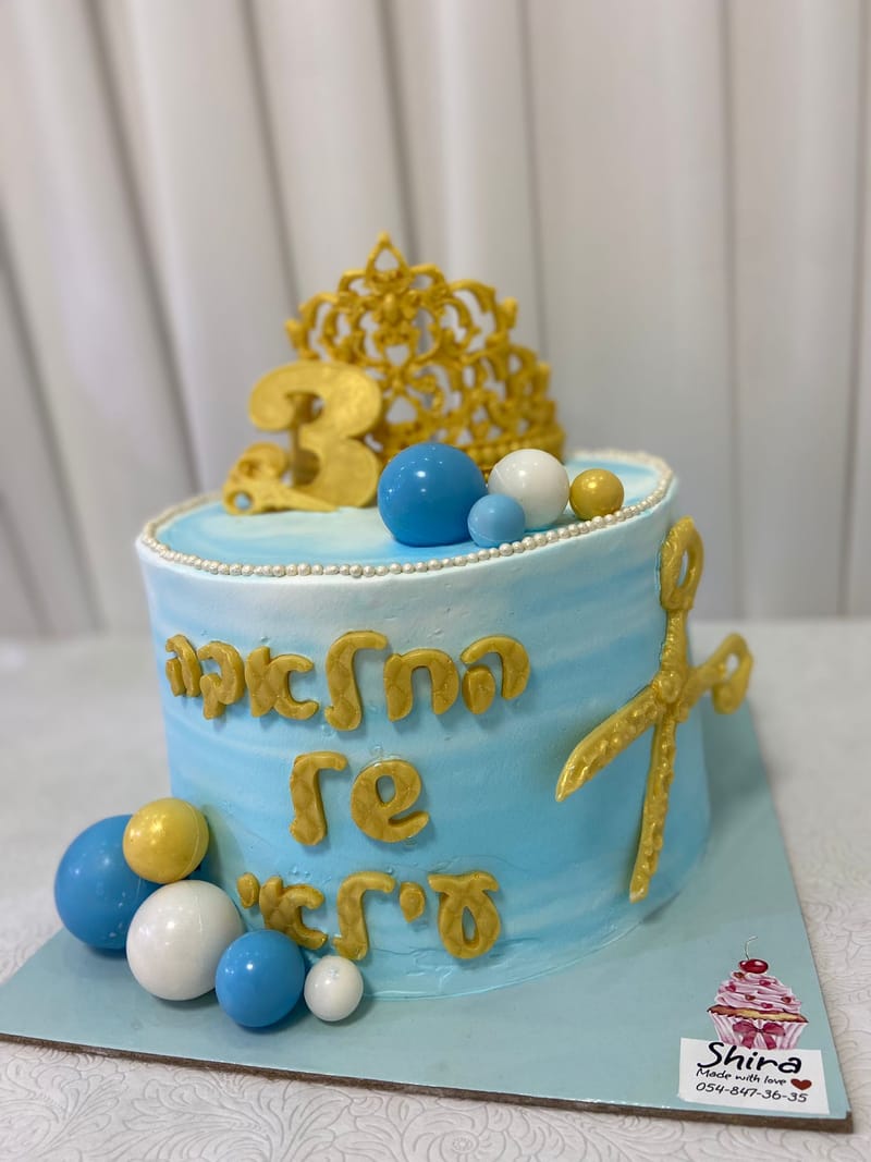 עוגות מעוצבות