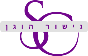 גישור הוגן - שירי חן