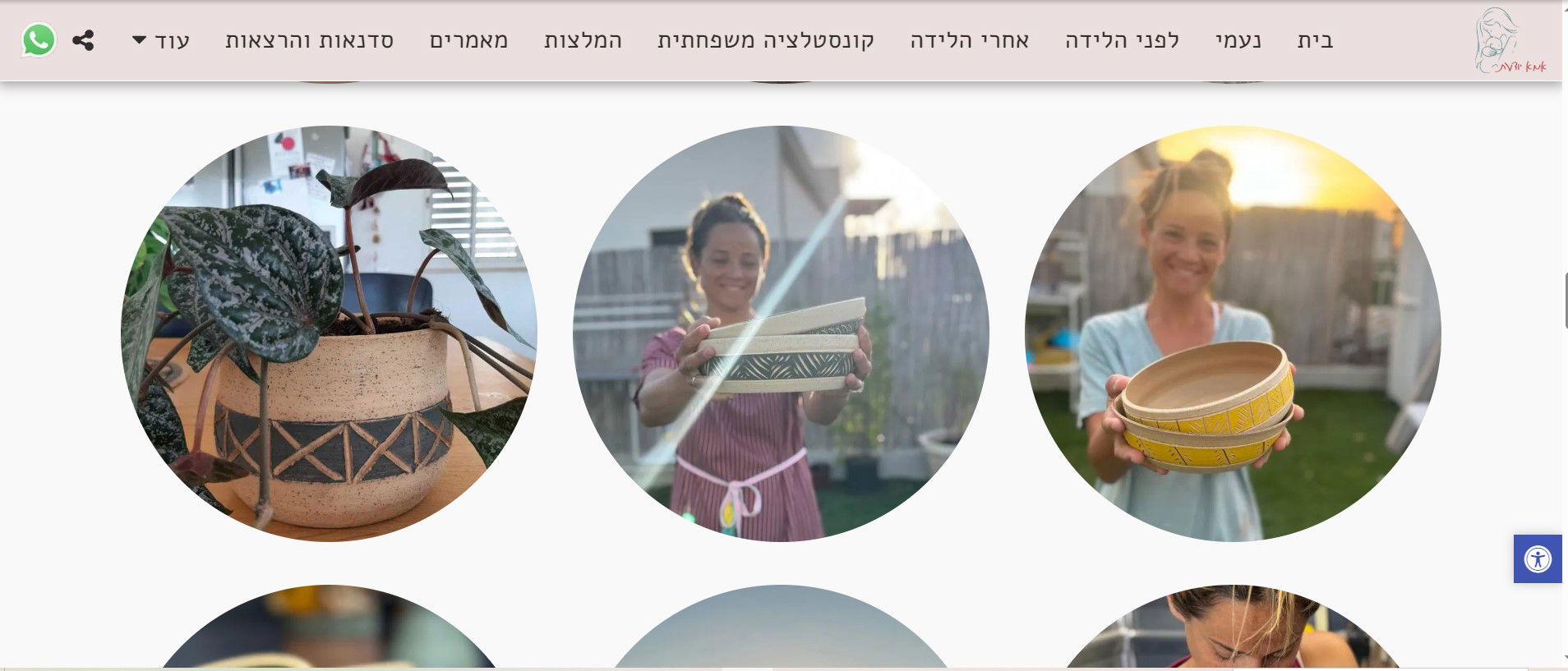 נעמי בן שושן - הסטודיו