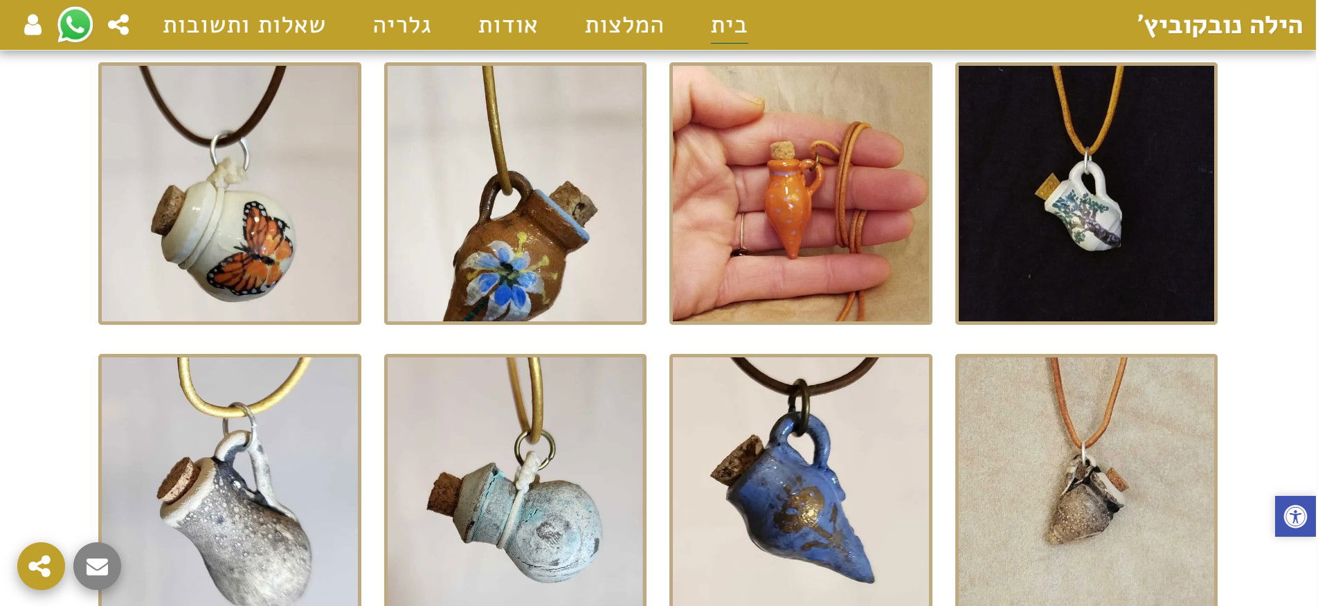 כד קטן - תכשיט עוצמה מחימר, בעבודת יד של הילה נובקוביץ'