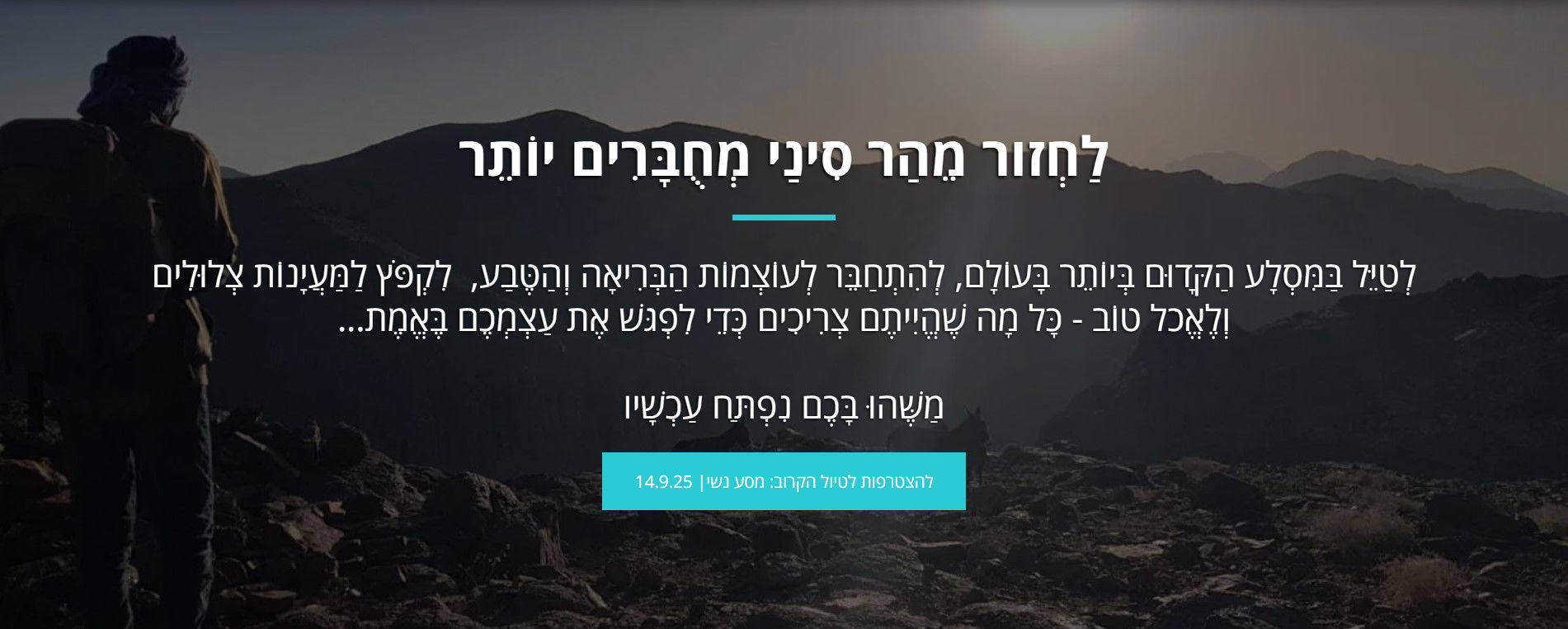 שמחה פרלמן