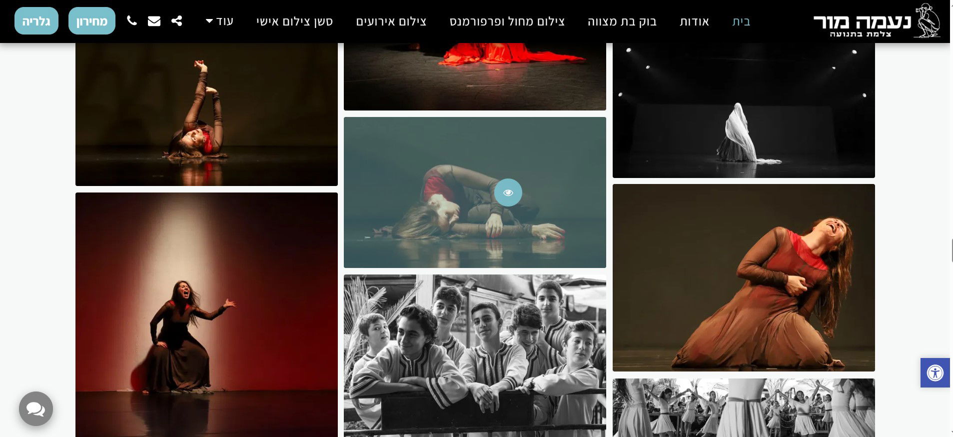 נעמה מור - צלמת בתנועה