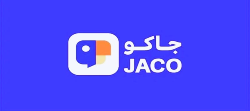 برنامج جاكو بوابة جديدة لفرض أساليب التسول الاكتروني