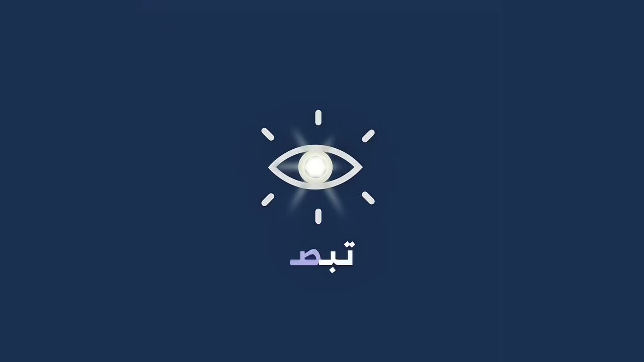 فهم الظاهرة  thumbnail