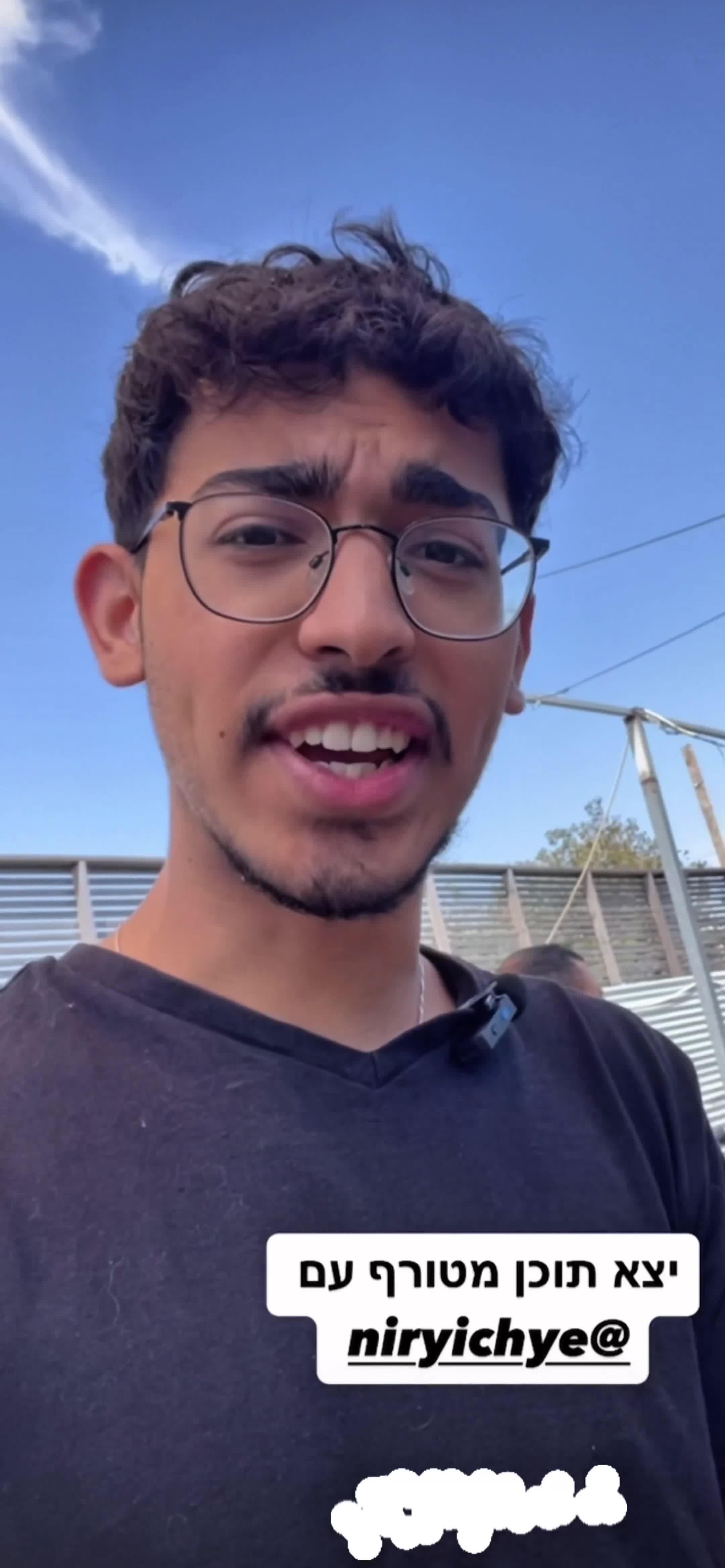 המלצות מלקוחות thumbnail