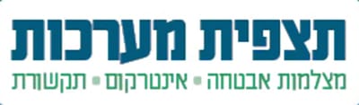 תצפית מערכות