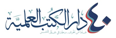 حول