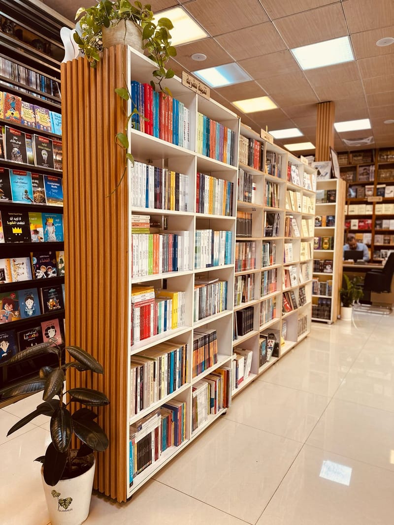 خدمات النشر والترجمة