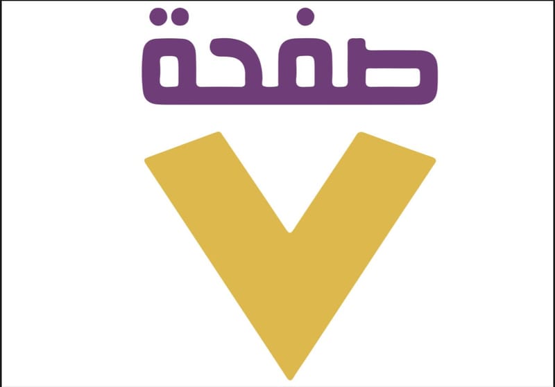 صفحة 7 - السعودية